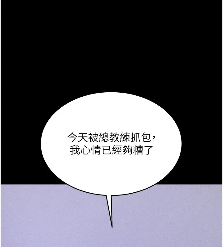 选手村_母猪调教 第2话-总教练最「疼爱」的选手