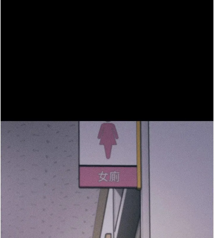 选手村_母猪调教 第3话-把你的小穴干到松掉