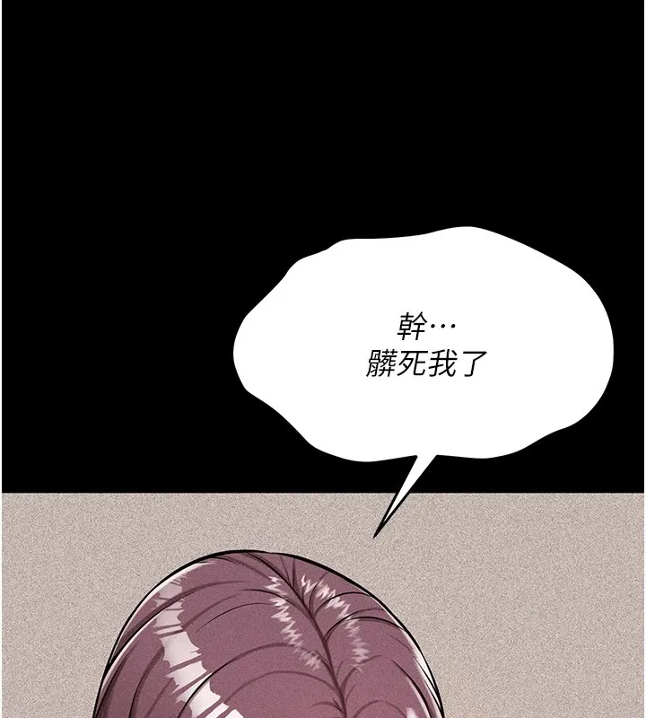 选手村_母猪调教 第1话-选手村的潜规则