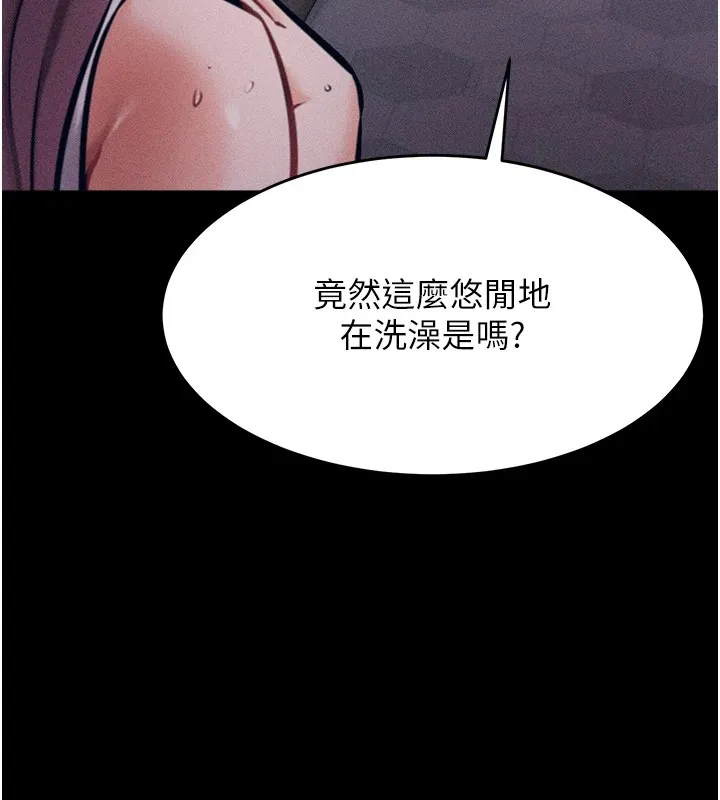 选手村_母猪调教 第3话-把你的小穴干到松掉
