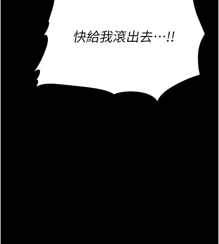 选手村_母猪调教 第3话-把你的小穴干到松掉