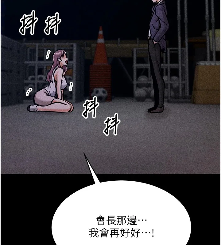选手村_母猪调教 第3话-把你的小穴干到松掉