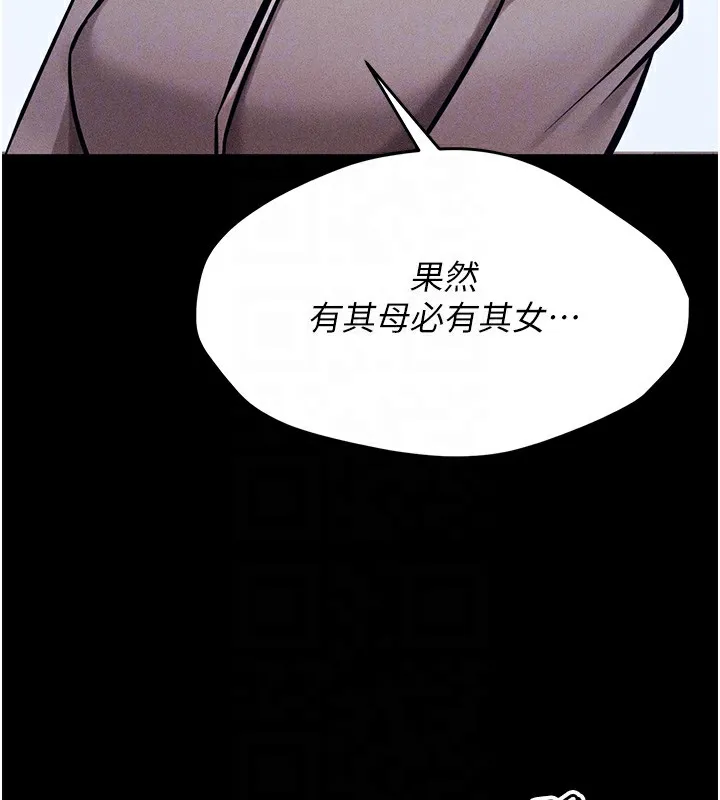 选手村_母猪调教 第4话-为了女儿献出身体