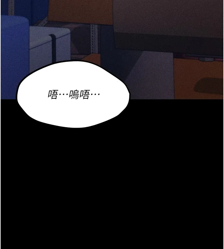 选手村_母猪调教 第4话-为了女儿献出身体