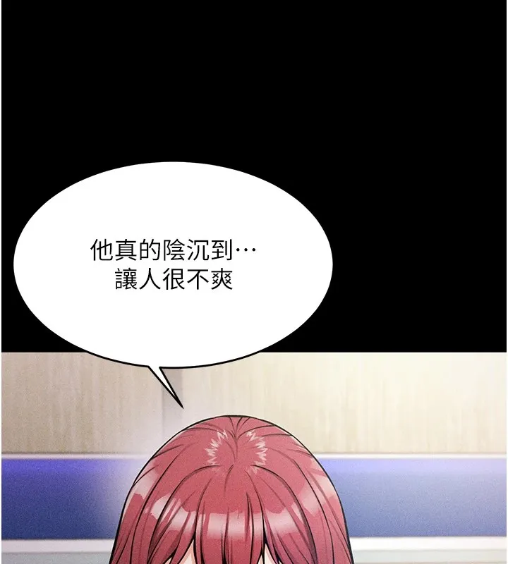 选手村_母猪调教 第1话-选手村的潜规则