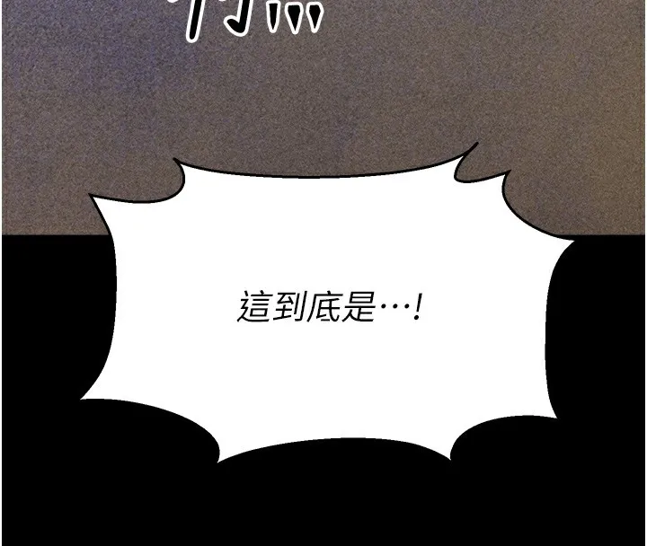 选手村_母猪调教 第3话-把你的小穴干到松掉