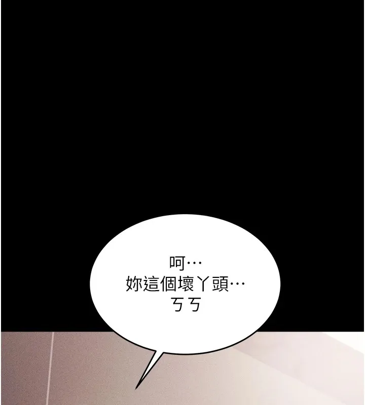 选手村_母猪调教 第1话-选手村的潜规则