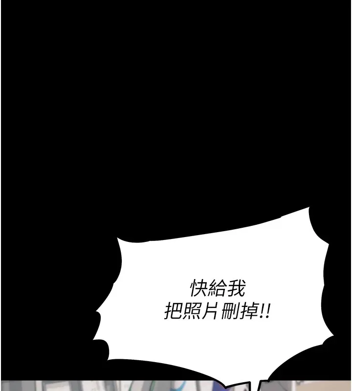 选手村_母猪调教 第3话-把你的小穴干到松掉