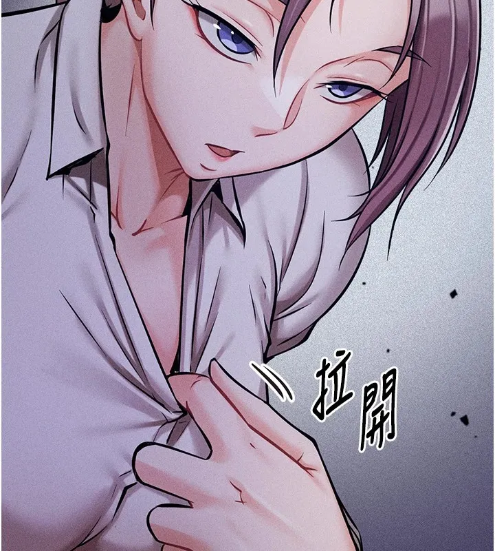 选手村_母猪调教 第4话-为了女儿献出身体