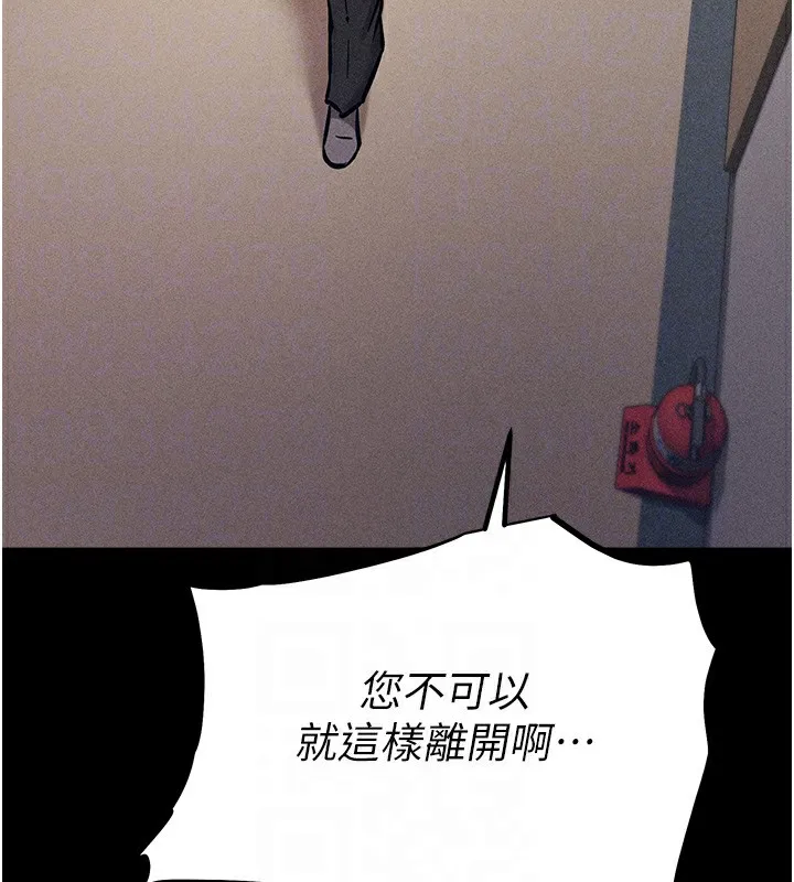 选手村_母猪调教 第3话-把你的小穴干到松掉