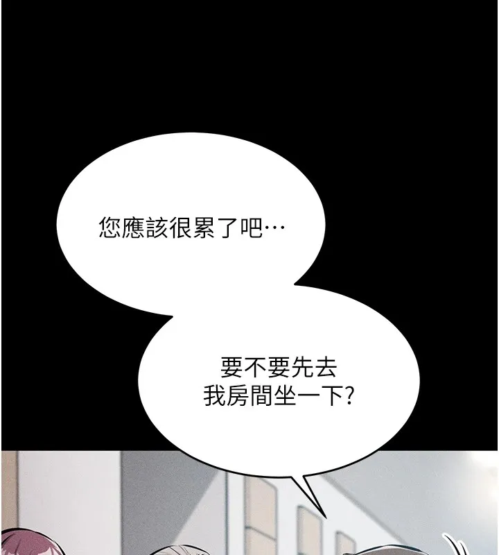 选手村_母猪调教 第2话-总教练最「疼爱」的选手