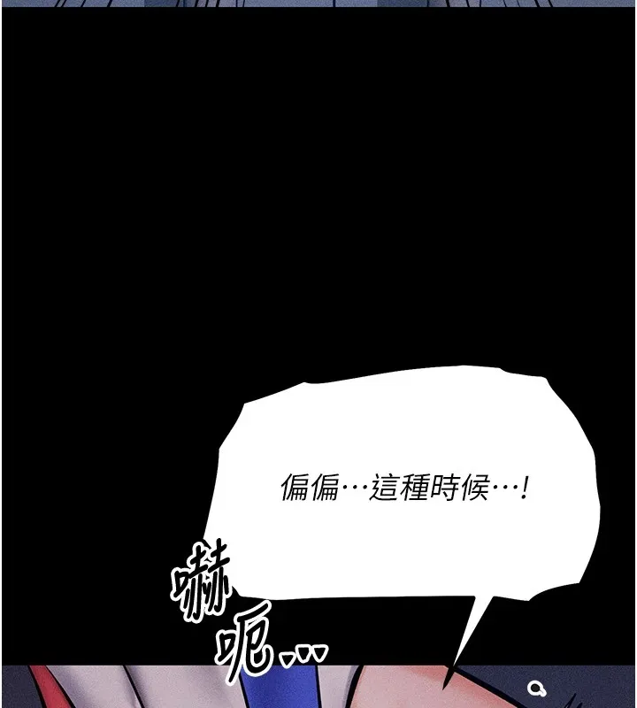 选手村_母猪调教 第3话-把你的小穴干到松掉