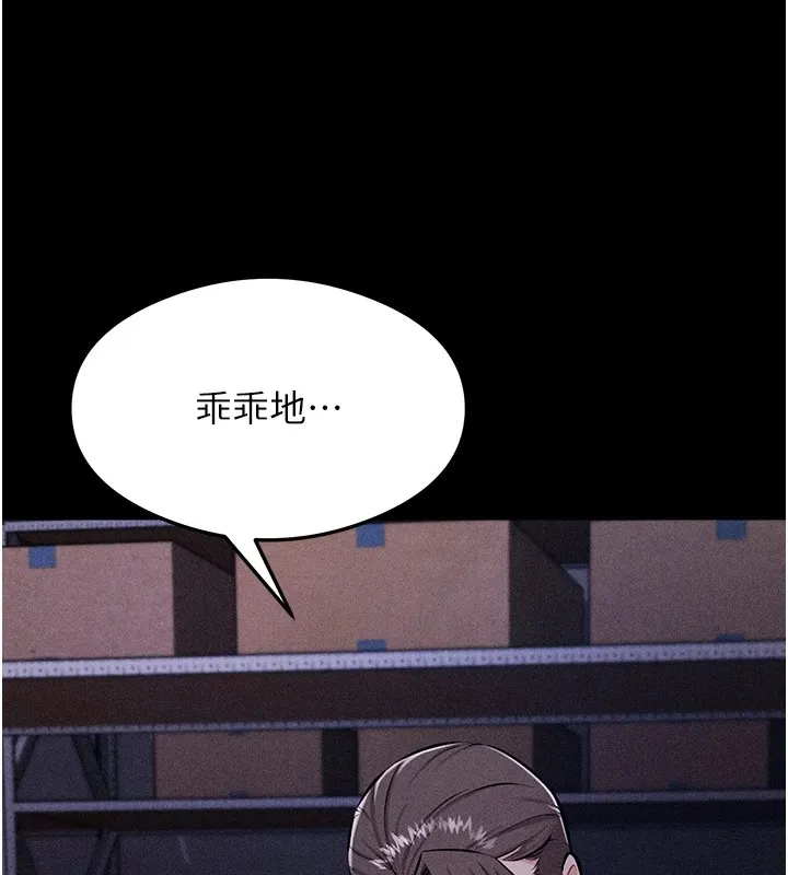 选手村_母猪调教 第4话-为了女儿献出身体