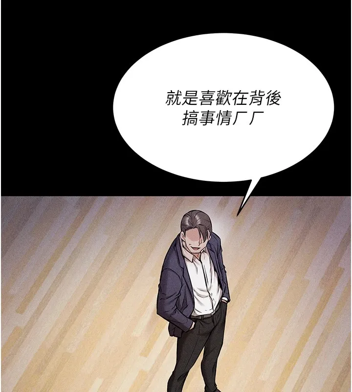 选手村_母猪调教 第1话-选手村的潜规则