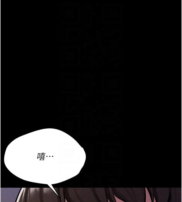 选手村_母猪调教 第3话-把你的小穴干到松掉