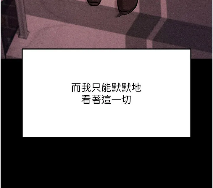 选手村_母猪调教 第4话-为了女儿献出身体