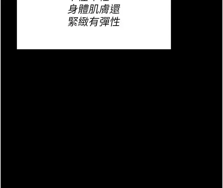 选手村_母猪调教 第2话-总教练最「疼爱」的选手
