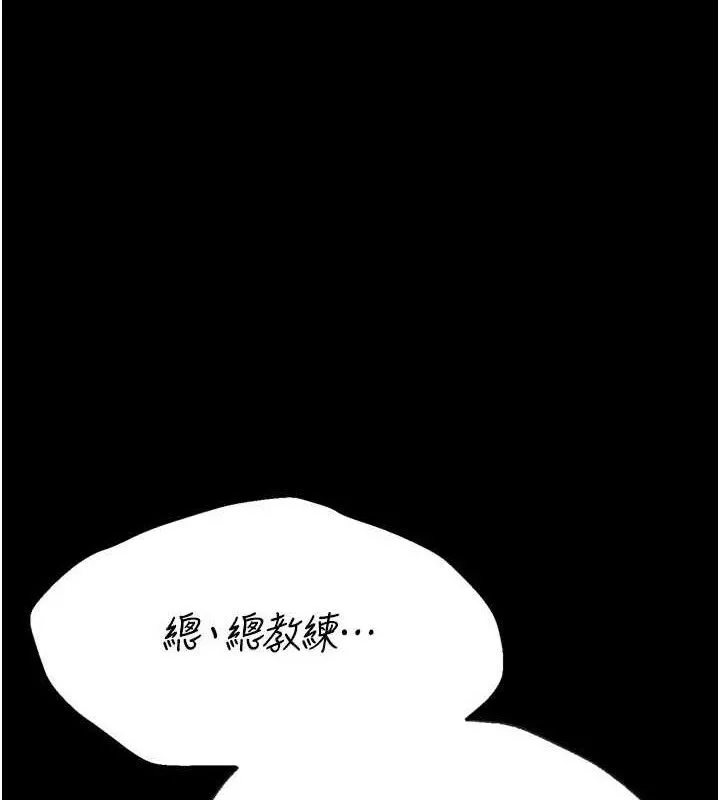 选手村_母猪调教 第39话-爱心爸爸的冒险