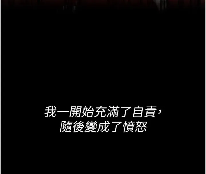 选手村_母猪调教 第1话-选手村的潜规则