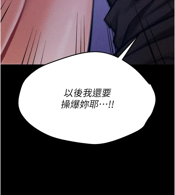 选手村_母猪调教 第4话-为了女儿献出身体