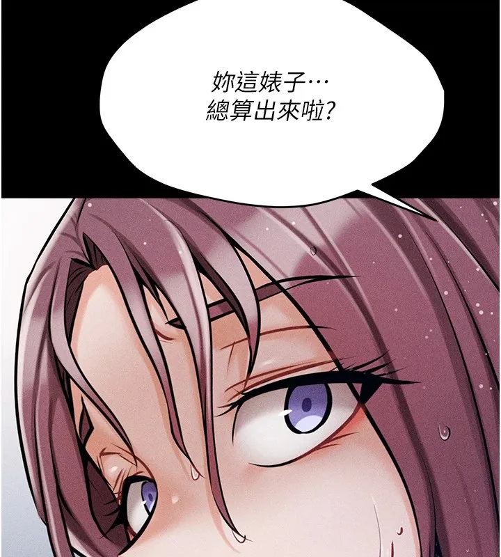 选手村_母猪调教 第3话-把你的小穴干到松掉