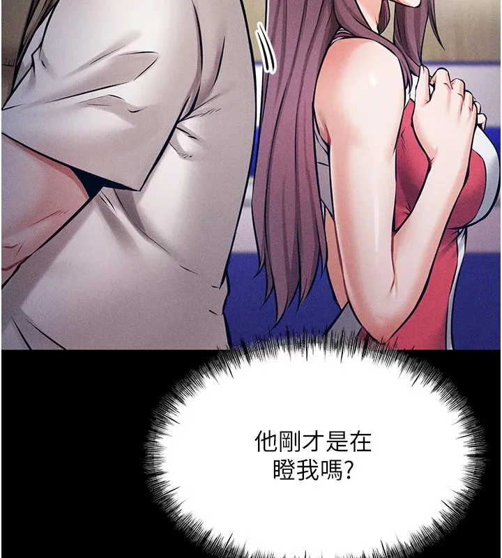 选手村_母猪调教 第1话-选手村的潜规则