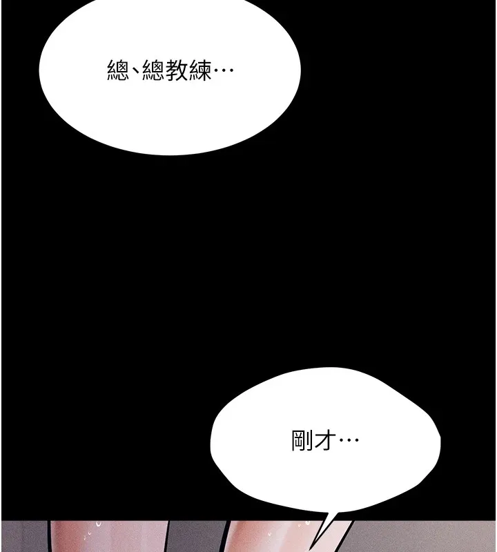 选手村_母猪调教 第3话-把你的小穴干到松掉