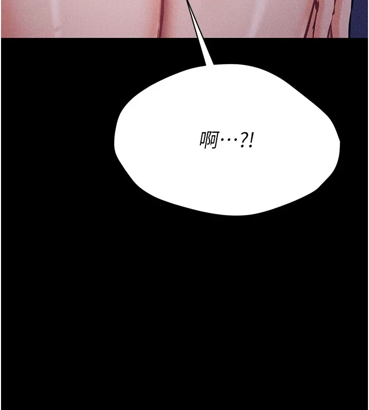 选手村_母猪调教 第2话-总教练最「疼爱」的选手