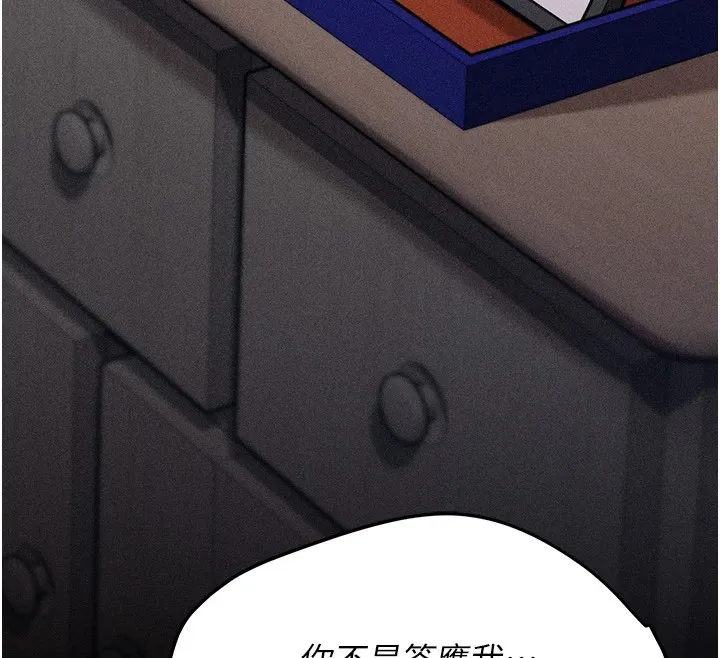 选手村_母猪调教 第4话-为了女儿献出身体