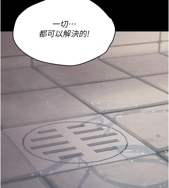 选手村_母猪调教 第3话-把你的小穴干到松掉