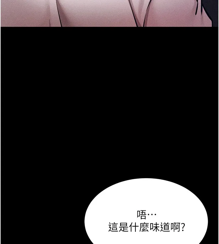 选手村_母猪调教 第3话-把你的小穴干到松掉