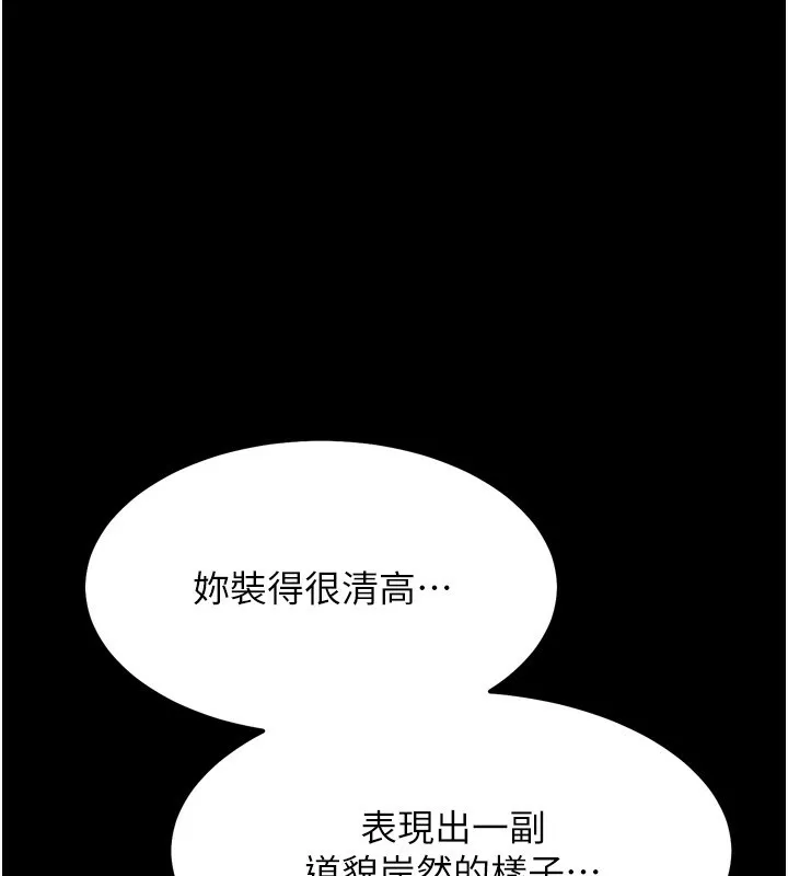 选手村_母猪调教 第19话-竞争肉棒使用权的选手们