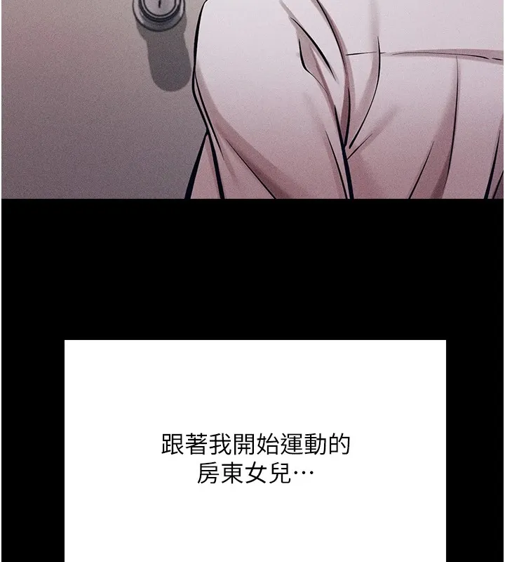 选手村_母猪调教 第4话-为了女儿献出身体
