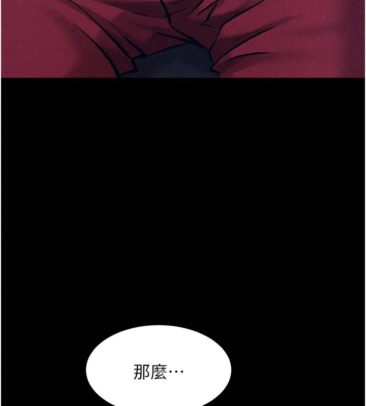 选手村_母猪调教 第2话-总教练最「疼爱」的选手
