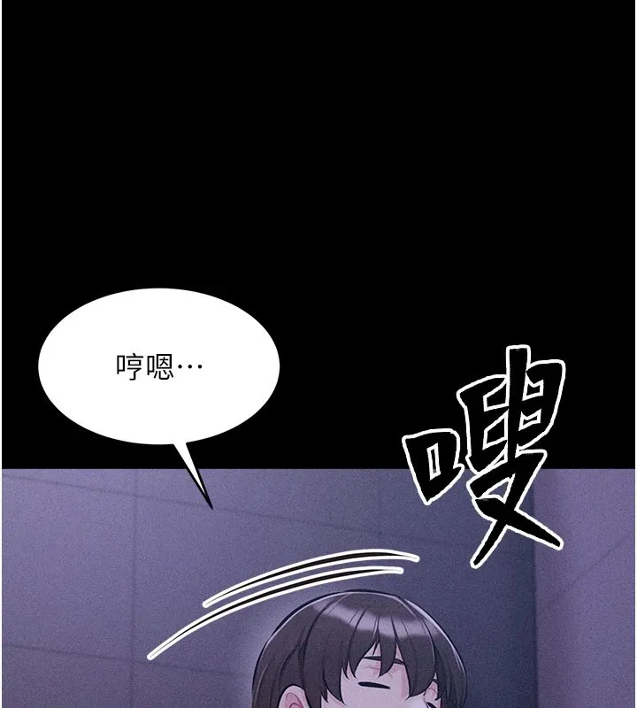 选手村_母猪调教 第2话-总教练最「疼爱」的选手