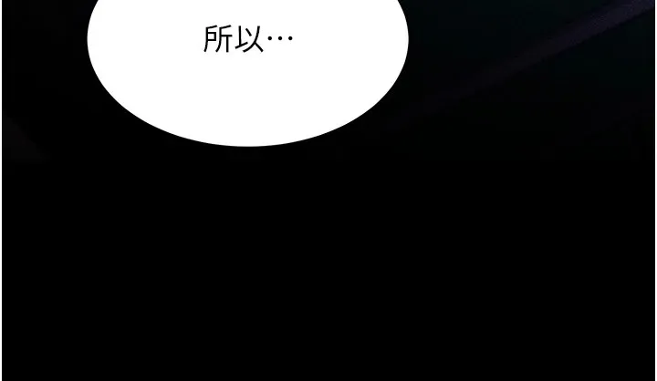 选手村_母猪调教 第4话-为了女儿献出身体