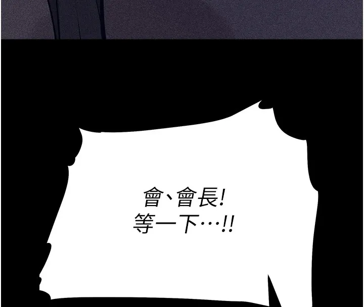 选手村_母猪调教 第3话-把你的小穴干到松掉