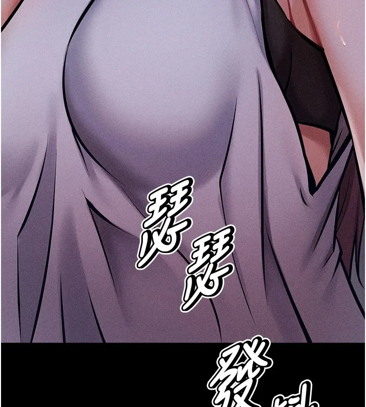 选手村_母猪调教 第3话-把你的小穴干到松掉