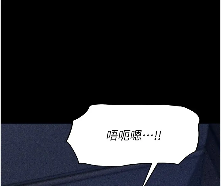 选手村_母猪调教 第4话-为了女儿献出身体