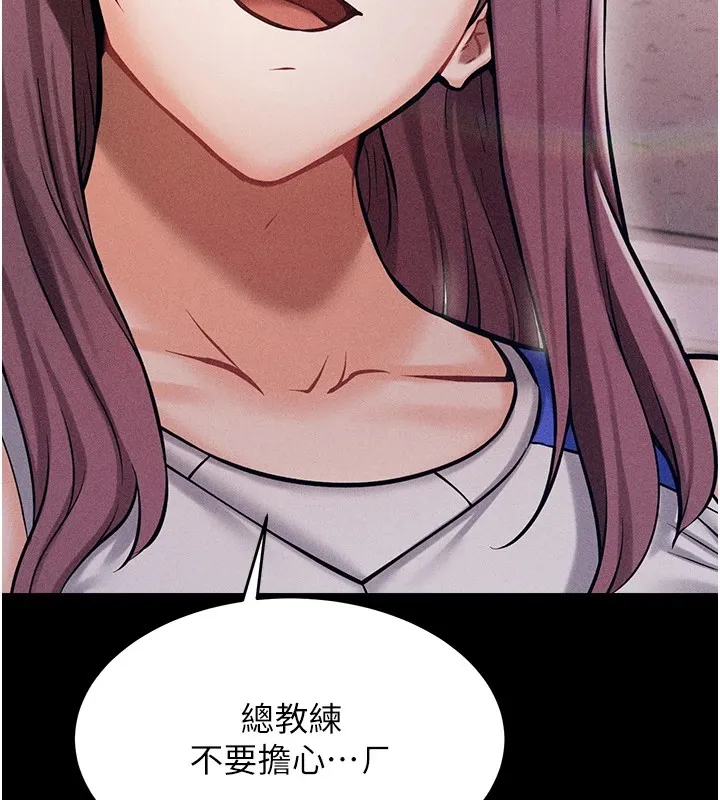 选手村_母猪调教 第1话-选手村的潜规则
