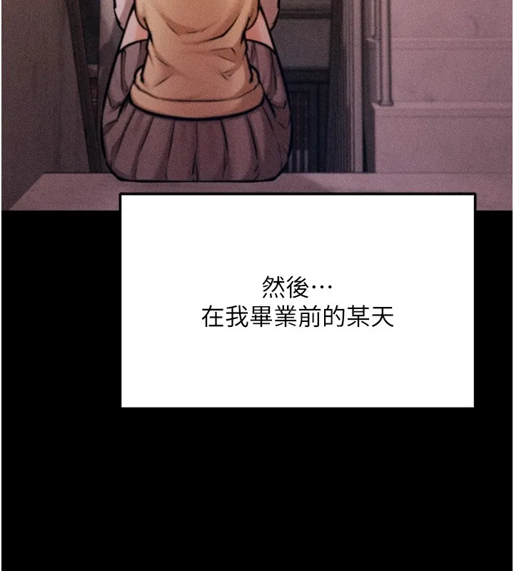 选手村_母猪调教 第4话-为了女儿献出身体
