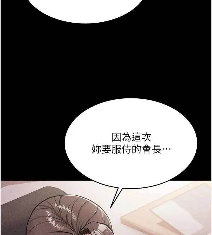 选手村_母猪调教 第1话-选手村的潜规则