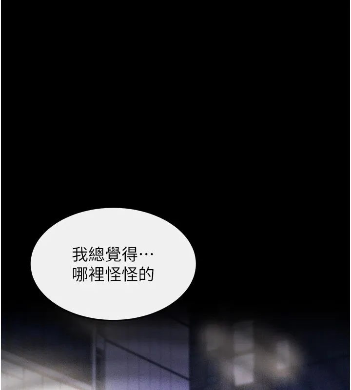 选手村_母猪调教 第2话-总教练最「疼爱」的选手