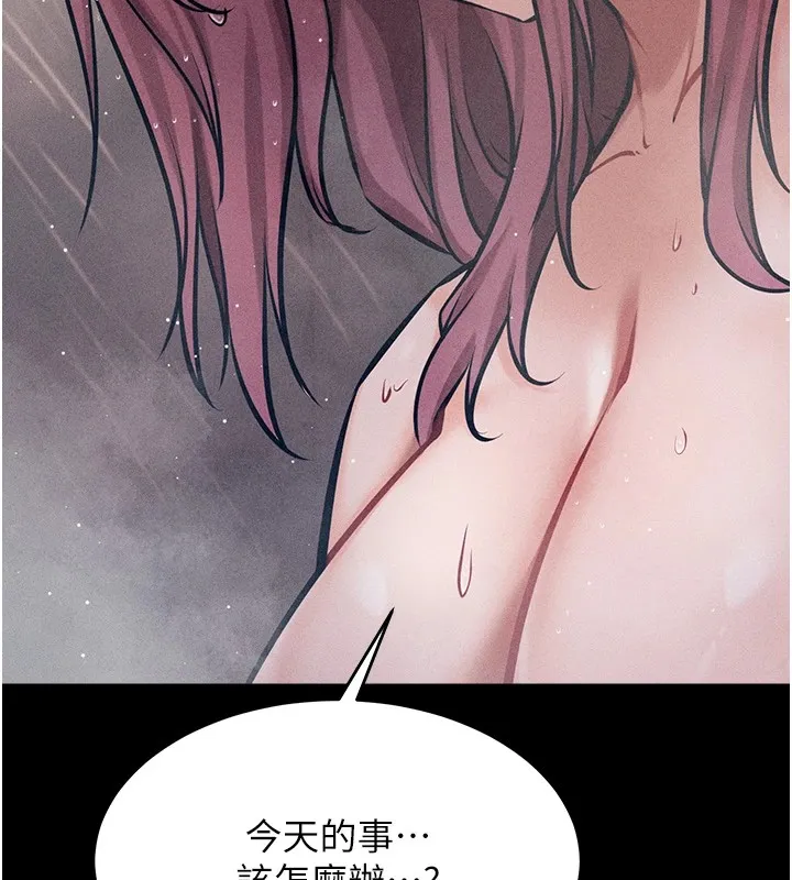 选手村_母猪调教 第3话-把你的小穴干到松掉