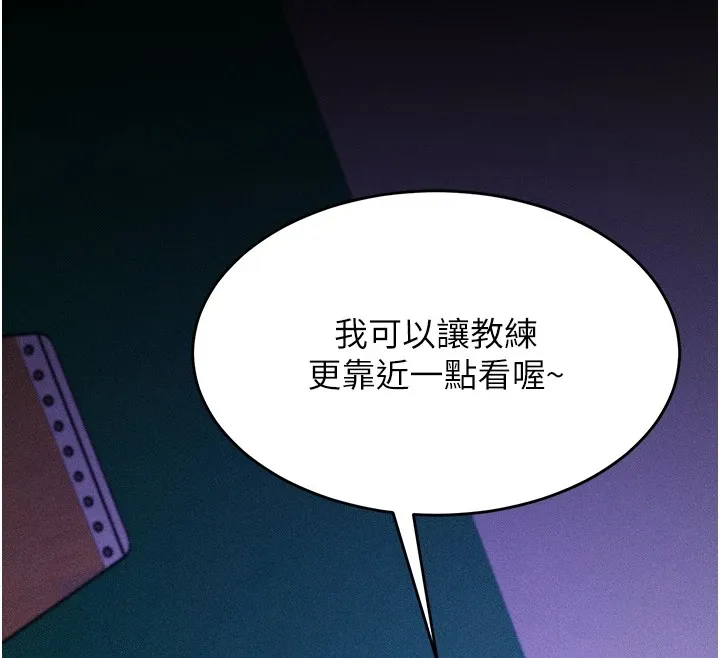 选手村_母猪调教 第4话-为了女儿献出身体