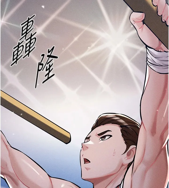 选手村_母猪调教 第1话-选手村的潜规则