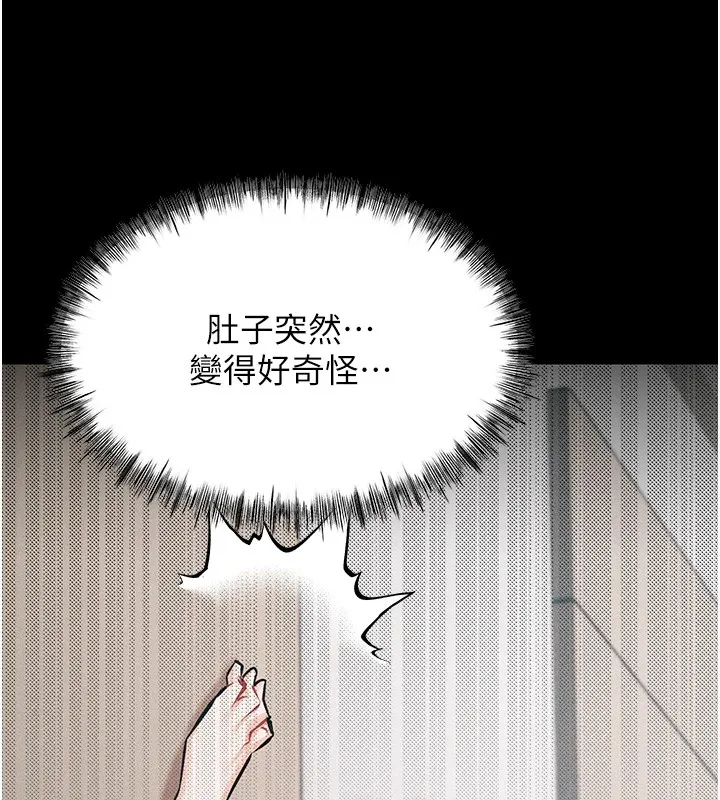 选手村_母猪调教 第2话-总教练最「疼爱」的选手