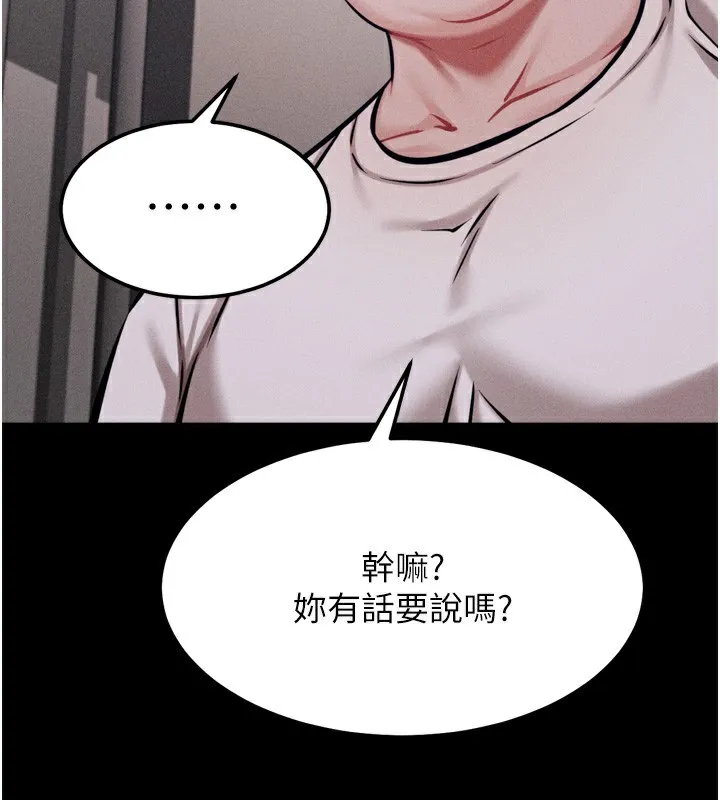 选手村_母猪调教 第22话-发情母猪自投罗网