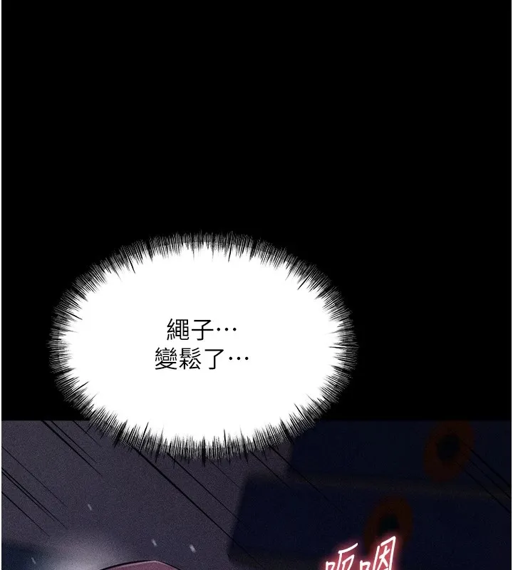 选手村_母猪调教 第4话-为了女儿献出身体