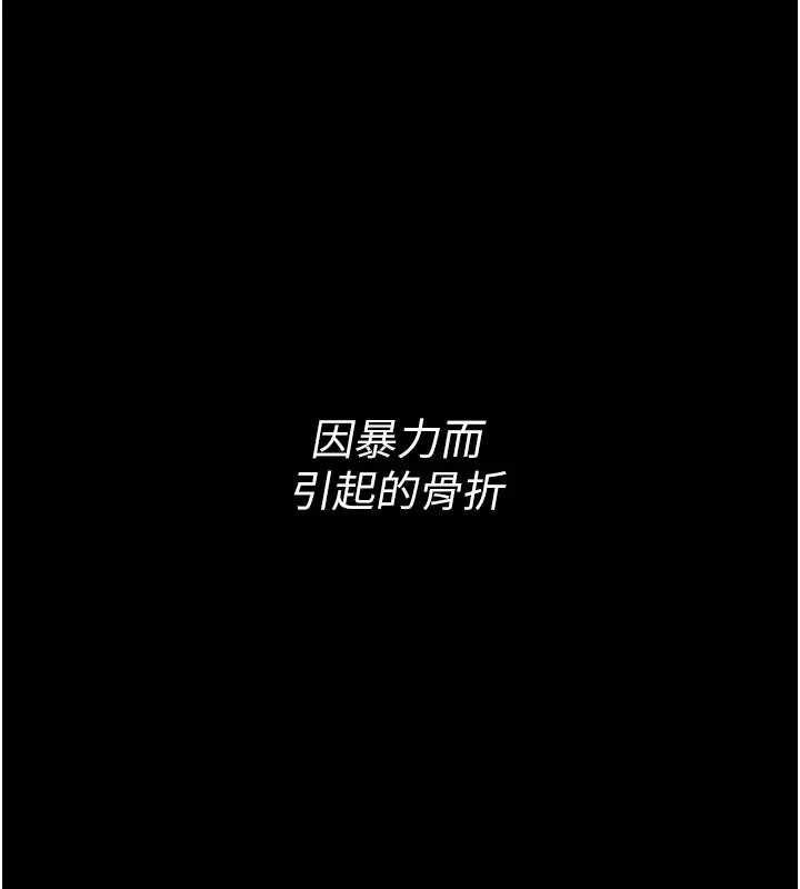 选手村_母猪调教 第1话-选手村的潜规则